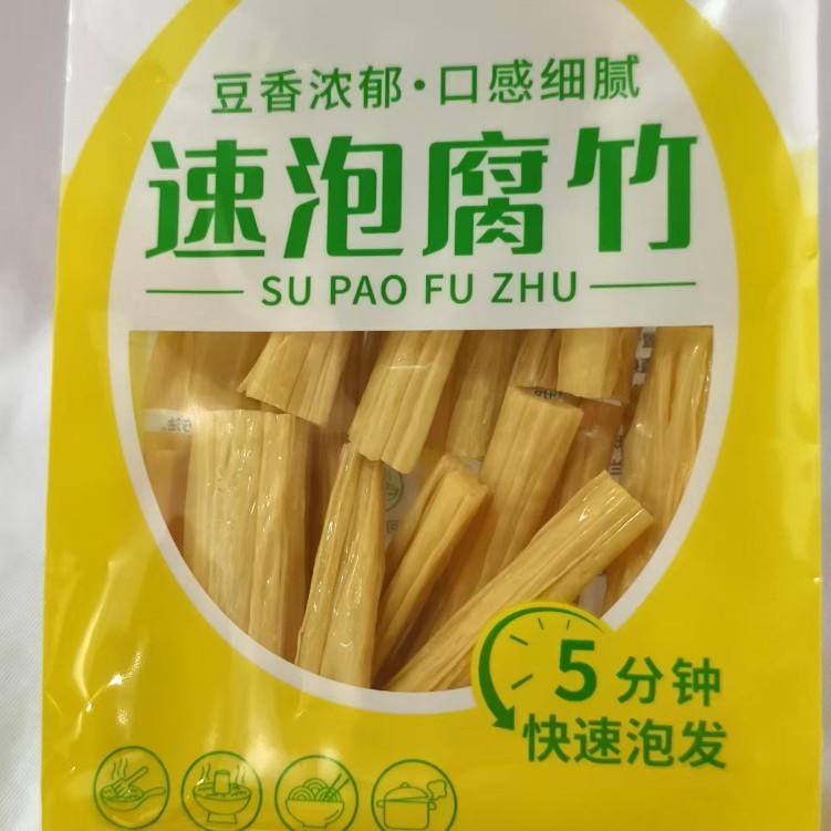 第一層の乾燥豆腐、揚げ物、鍋、スープ、辛口冷製サラダ、厳選された高品質の大豆豆腐|undefined