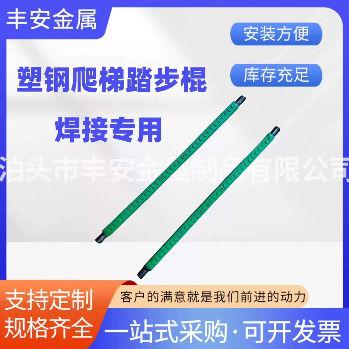焊接专用厂家直销塑钢爬梯踏步直棍检查井人孔不锈钢井盖