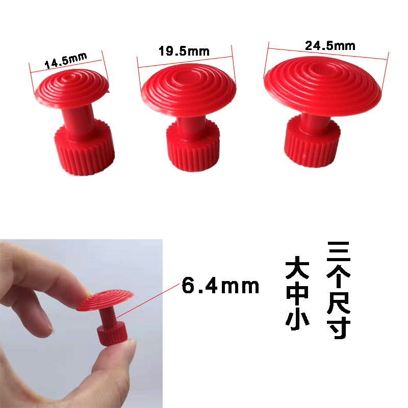 冰雹坑维修配件拉拔器垫片汽车凹陷修复工具免钣金凹痕凹凸整平