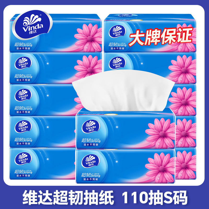 Vinda Super Tough Tissue Paper 110 Sheets 2 Packs Napkins Toilet Paper Removable Paper Towels Household Student Affordable Pack Vinda Super Tough Tissue Paper 110 Sheets 2 Packs Napkins Toilet Paper Removable Paper Towels Household Student Affordable Pack