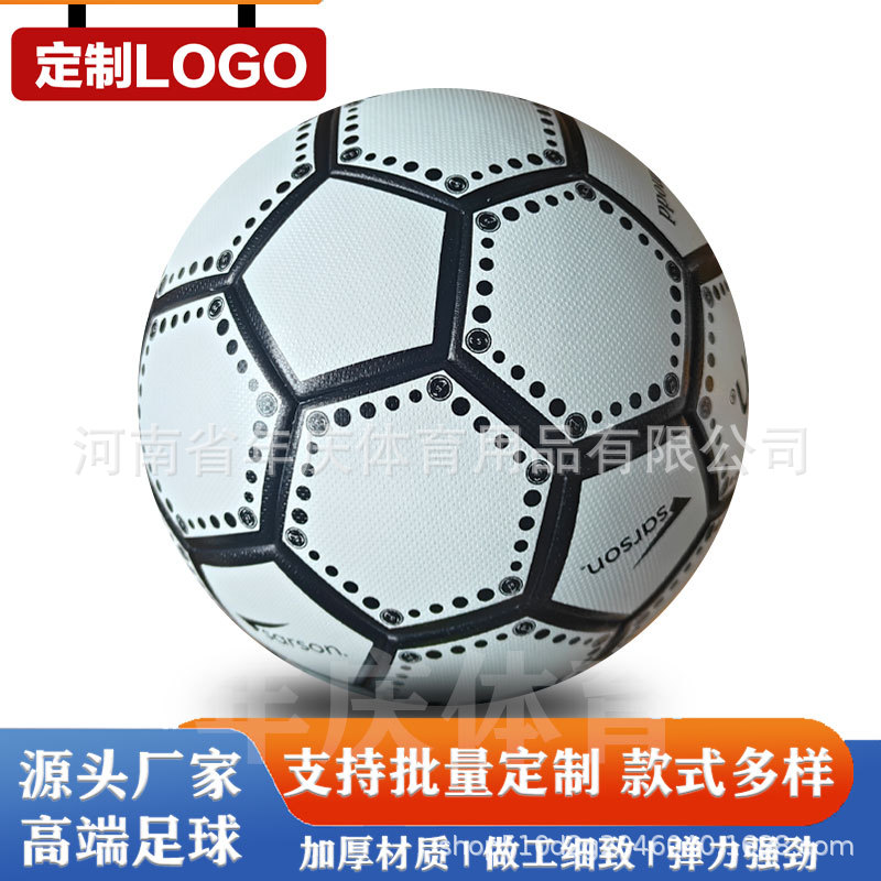 Source Factory No. 5 Football Manufacturer Wholesale Thickened Pu Anti-Slip and Explosion-Proof High School Entrance Examination Sports Training Adult Special Ball