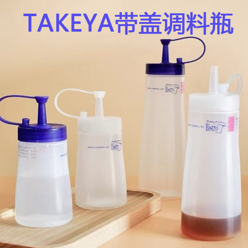 TAKEYA オイルポット ソースボトル バーベキューソース 漏れ防止スクイーズボトル ハニーボトル 蓋付き バルサミコ酢ボトル キッチン調味料ボトル|undefined