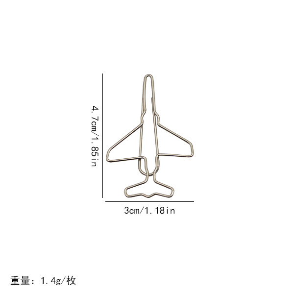 큰 비행기