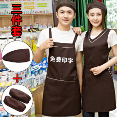 Apron Hat Set Logo Printed Beauty Mother&Baby Bakery Tea Shop Fruit Supermarket Fashion Workwear