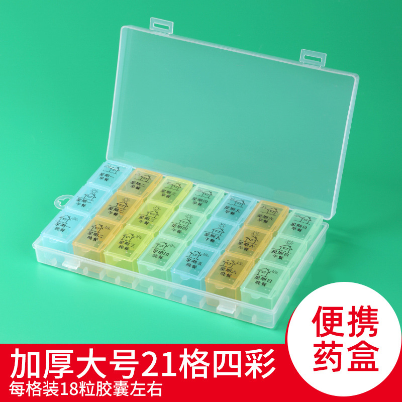 Pill Box Packaging Box Seven Days a Week Portable Medicine Reminder Plastic Sealed Storage Storage Box