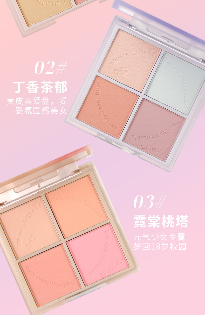 xixi heads to sunset. Four-color blush for contouring and brightening, daily whitening, energetic girl. Peach matte blush makeup Application Scenario