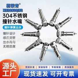 仓鼠窝、笼;仓鼠生活用品;其他小宠用品