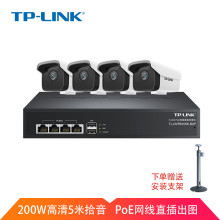 TP-LINK 200万像素PoE套装 室外音频商铺家用工程5米拾音 PoE