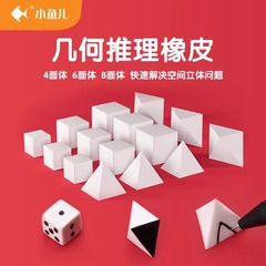 Xiaoyuer civil service examination set chart push rubber public examination rubber public examination speed slide rule national examination provincial examination stationery