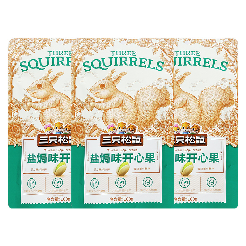 三只松鼠盐焗味开心果100g便携新款休闲无漂白坚果干果小吃