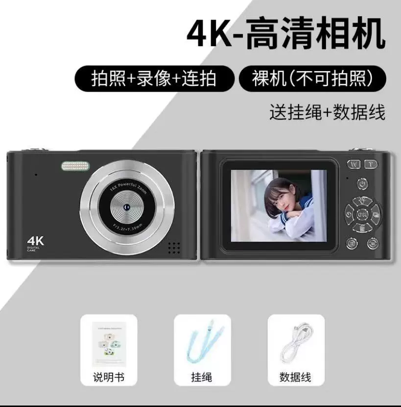 Цифровая камера H15/H16, 4K, ретро ручной дизайн, опциональная карта 32/64 ГБ