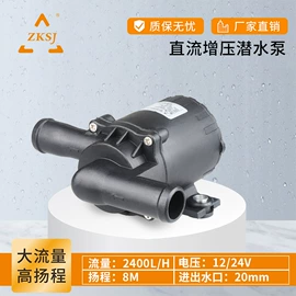 离心泵;潜水泵;水族过滤设备