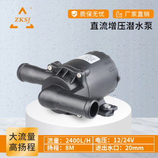 DC50D�п�24V�����|�}Һ��ô����ӳ�ˮ���^�Vѭ�h��