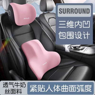 Headrest | foam headrest waist support