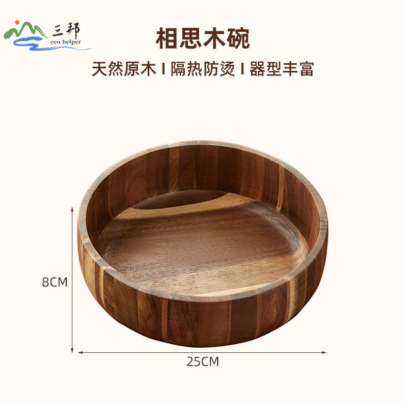 Tazón de ensalada de acacia para comer en casa Tazón de bambú natural Tazón de fideos instantáneos de madera de gran tamaño Tazón a prueba de caídas y a prueba de escaldaduras para niños