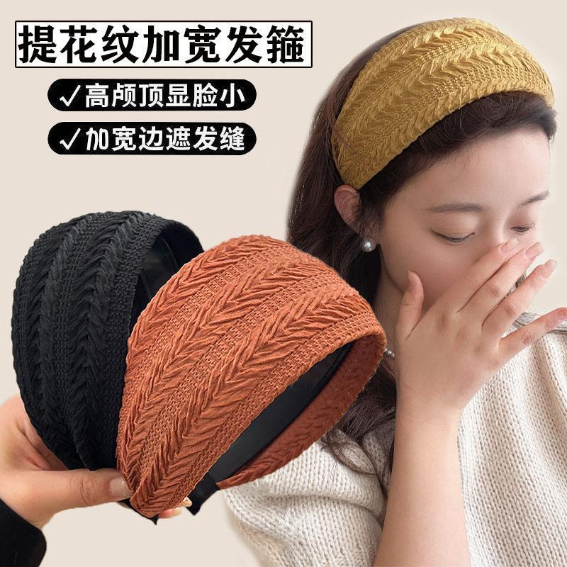 【新人首单包邮】2025新款洗脸发箍防滑网红刘海宽边发箍压发发箍