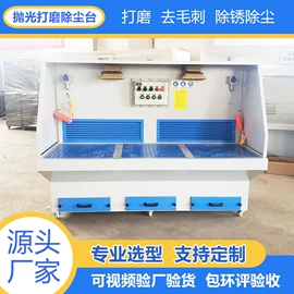 空气净化设备;脱硫除尘设备;不脱硫除尘