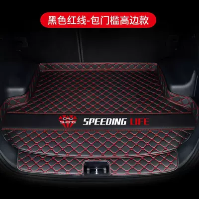 Trunk Mat: Edition S7 M3M6M5 Haima 3 - black-red-line-heat-transfer-high-side-threshold-model-routine