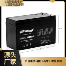 EXPERTPOWER��늳�EXP1272 12V7.2AH���܃x�� �ߵ͉���늙�