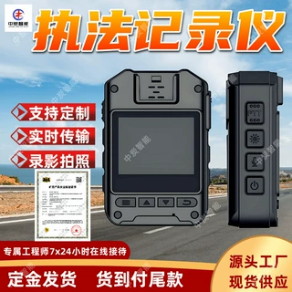 矿用执法记录仪 高清显示防爆记录仪 激光定位矿用执法记录仪