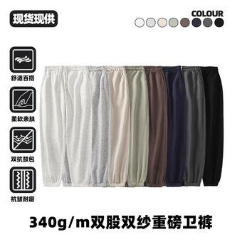 重磅330g毛圈棉卫裤男女同款宽松运动长裤基础版双股双纱工艺休