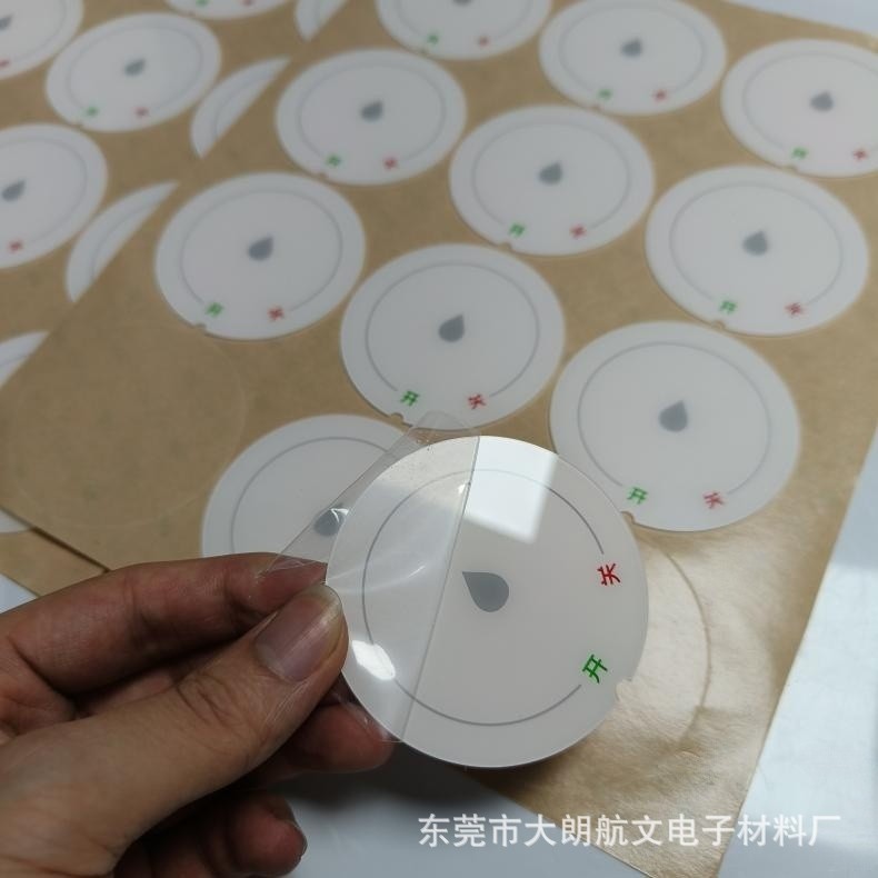 香薰机PVC加硬防刮花装饰镜片 LCD液晶屏档板 背部带胶 价格优惠