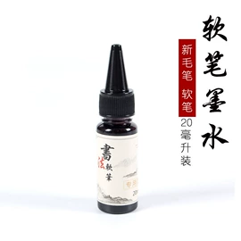 钢笔;毛笔;笔配件