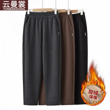 妈妈裤子冬季新款外穿松紧腰高腰直筒长裤加绒加厚宽松