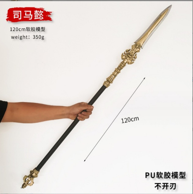 三国の兵器の子供のおもちゃPU趙雲の銃の斧の越王は昔の縁日の道具をまねて古代の漢剣を屋台します。|undefined