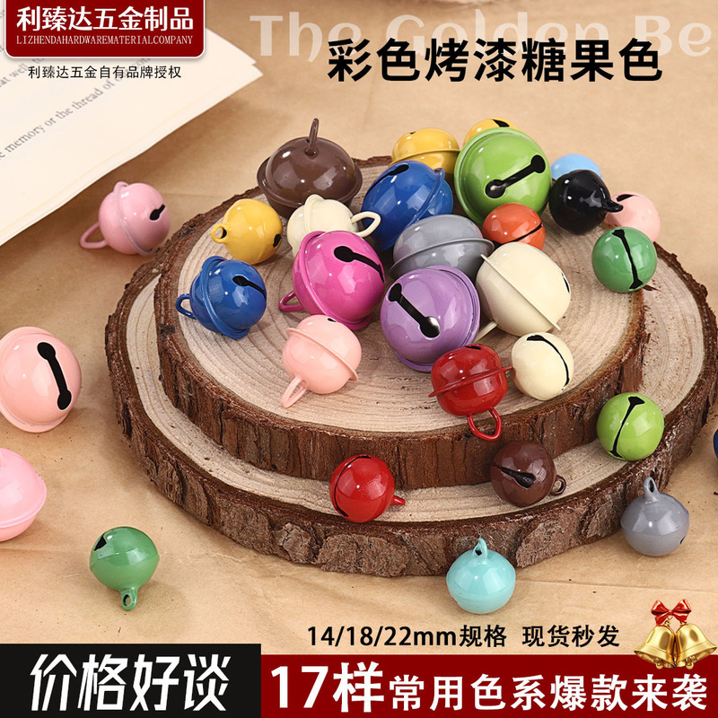 14-22mm word spray paint color bell pendant small pendant diy key chain accessories pet small round bell