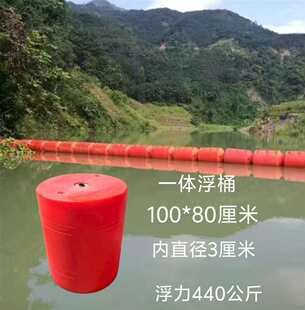 江河湖泊海上水上航道浮标清淤排污拦污浮筒一体浮桶塑料定位隔离-阿里巴巴