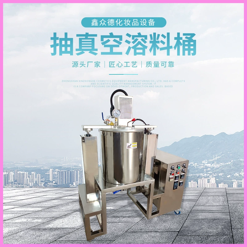 Вакуумный подъемный растворимый бочонок TV-30L-S xinzhongde заполнение порошка по уходу за кожей оборудование косметической промышленности