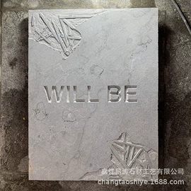 石雕;板岩、文化石;花岗岩