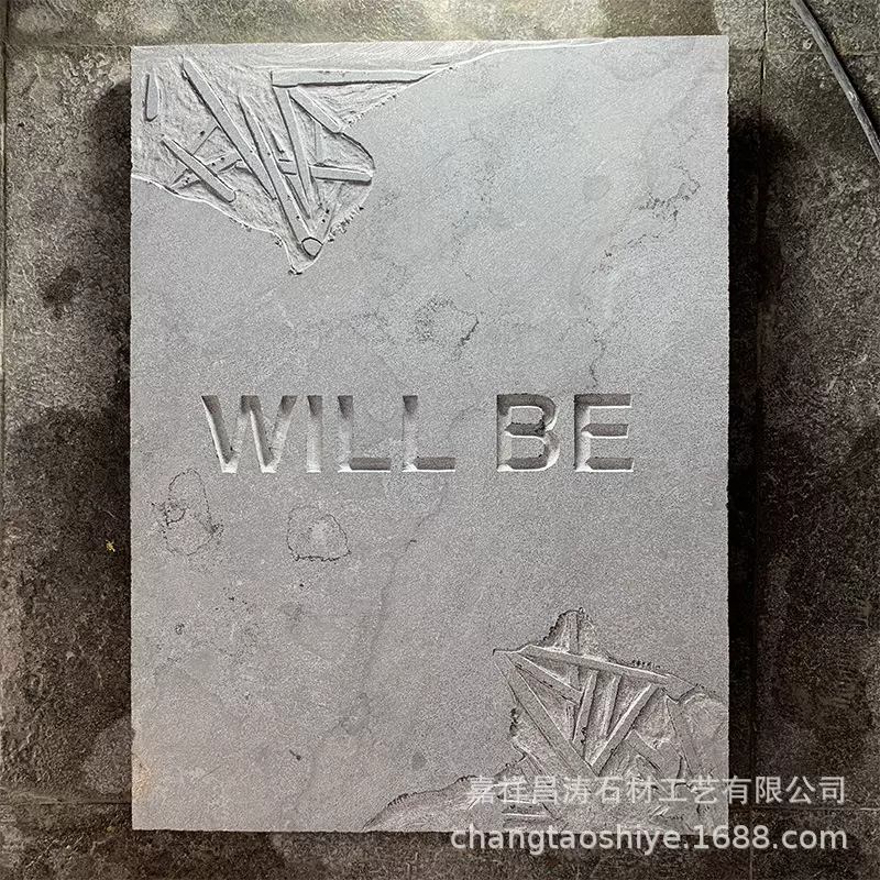 厂家定制青石刻字门牌石建筑标志牌铭牌石雕指示牌青石拓片