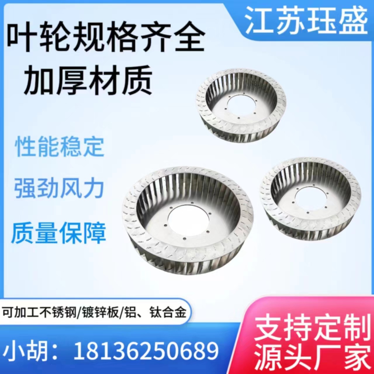 厂家直销气吹式轻型多叶片风轮免耕施肥播种机叶轮精密排种器配件