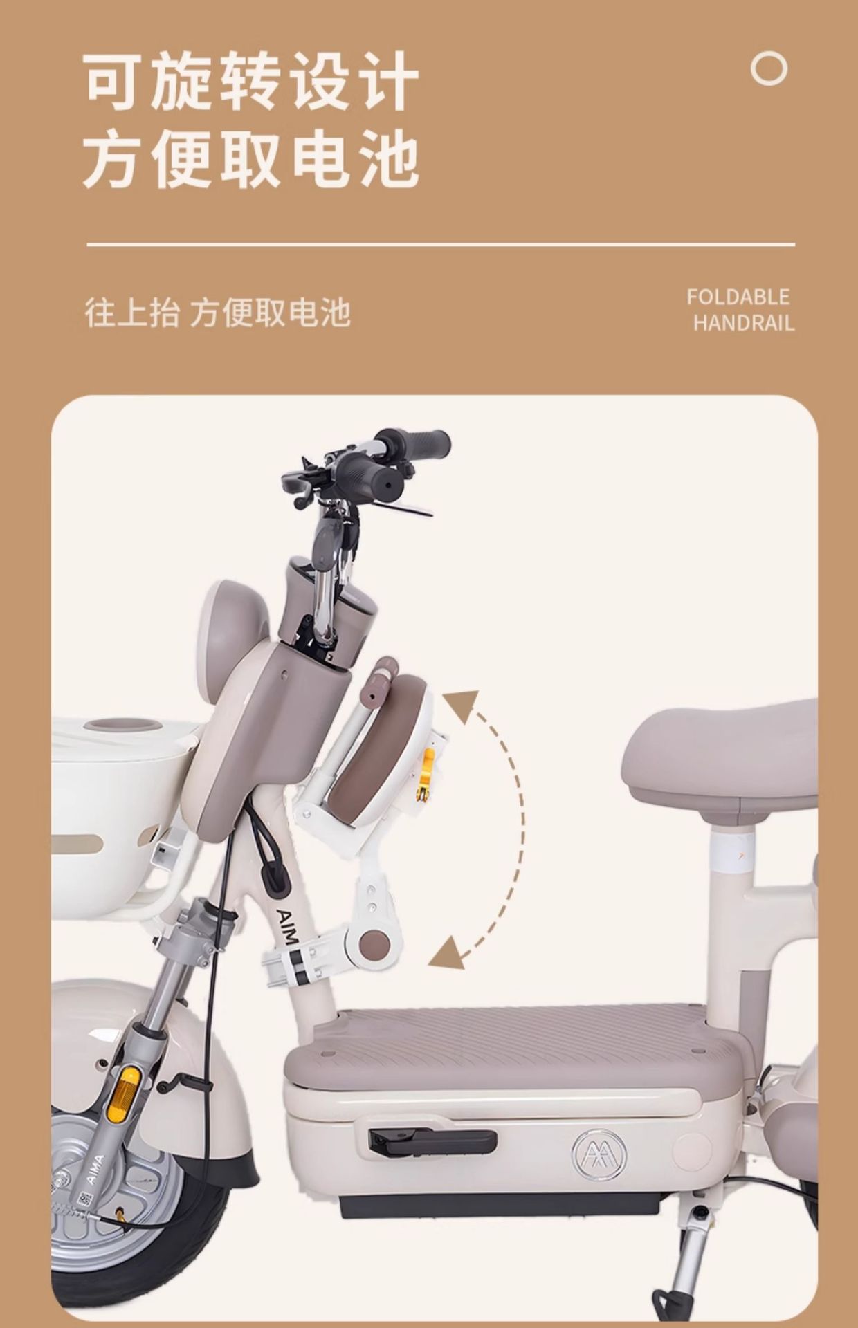 Electric Car Child Seat Front Skateboard Battery Car Baby Safety Seat Liftable Two-Way Child Folding Wholesale
