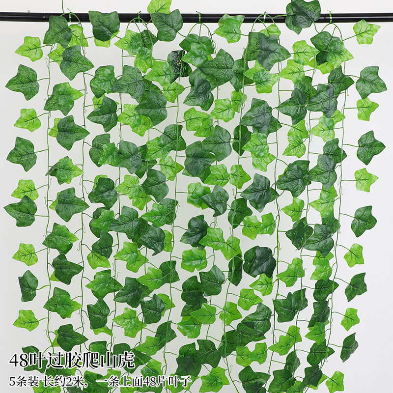 模擬籐ポトスの葉装飾偽の葉緑のつるプラスチック花つる水道管ブロック空調緑の葉の花|undefined