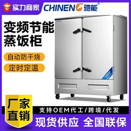 肉品加工设备;炊事设备;食品杀菌设备