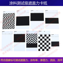 �T�����w���yԇ����ȫ�׺ڰ׸񼈜yԇ���w�ʉT���ʝB͸��������ƽ