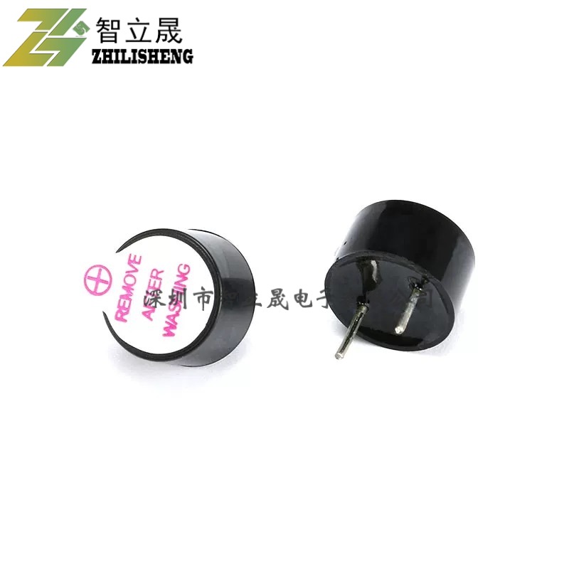小型 有源蜂鸣器 3V 3.3V通用 一体0905 直径9*5.5mm 塑封管长声