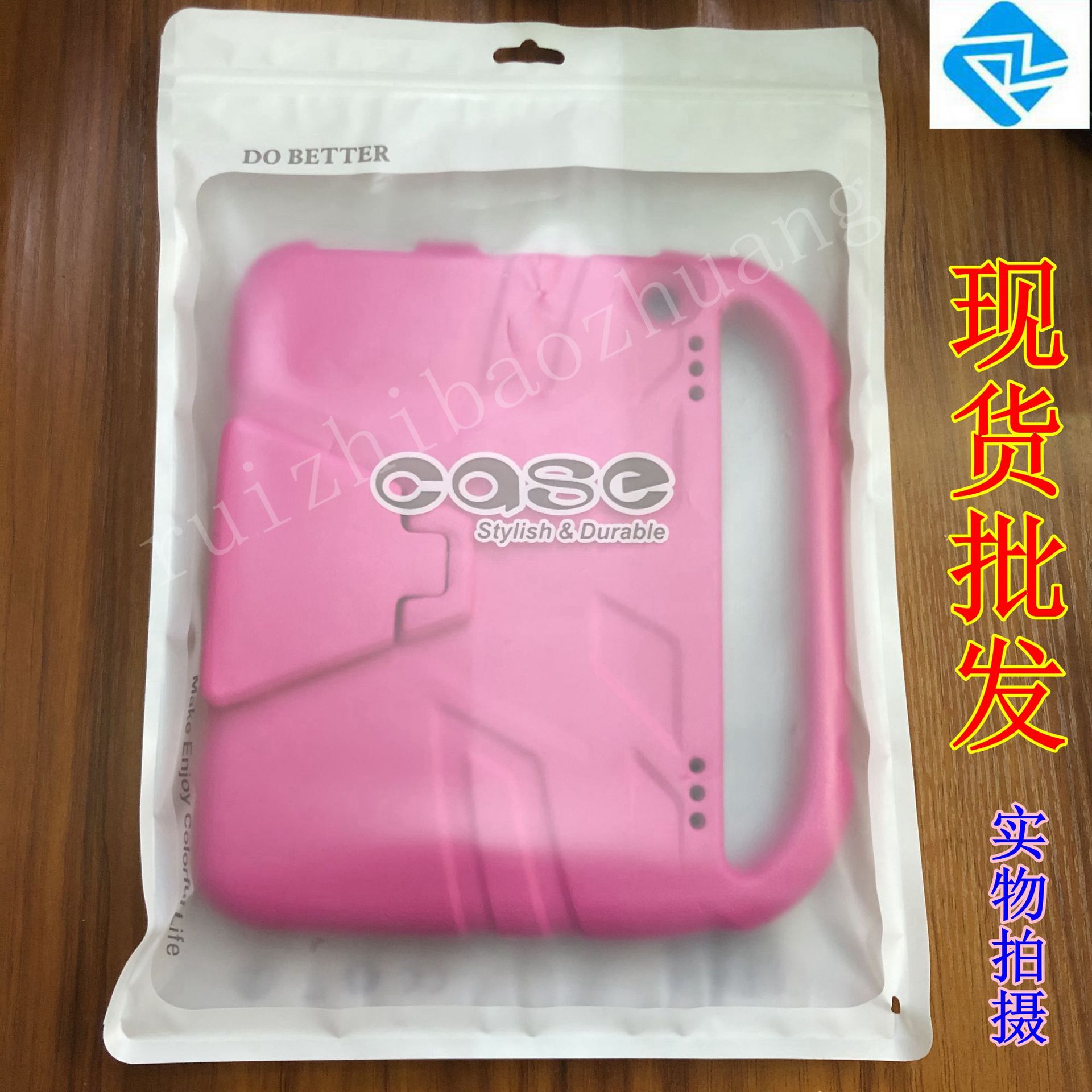 Case包装袋/塑料自封袋/iPad平板包装袋/亚光膜阴阳骨袋/平板袋子
