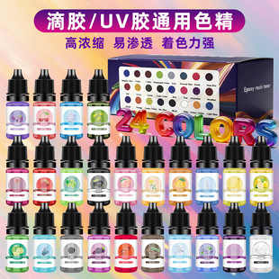 24ɫ5ml�h����֬AB�zUV�zɫ��͸����ʯɫˮ�����z�������Ⱦɫ��
