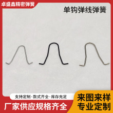 �F؛���l�ι��������ɲ��P��p�^���ɏ�U���_�P������s���ĉ���