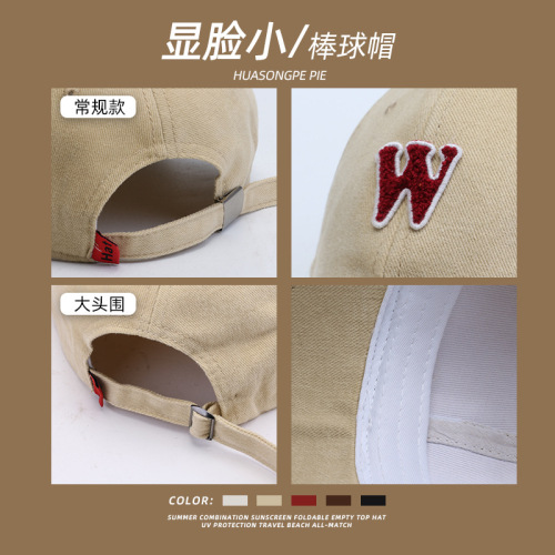  Fashion Korean Style Baseball Cap for Women Personality Letter W Couple Student Trend Brand Cotton Face-Smaller Flat Cap for Men