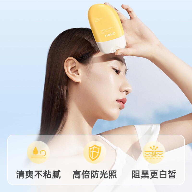 NOVO Light Recovery Double Protection Whitening Sunscreen High Times Whole Body Waterproof Sweat-proof UV-proof Student Party Outdoor Military Training NOVO Light Recovery Double Protection Whitening Sunscreen High Times Whole Body Waterproof Sweat-proof UV-proof Student Party Outdoor Military Training