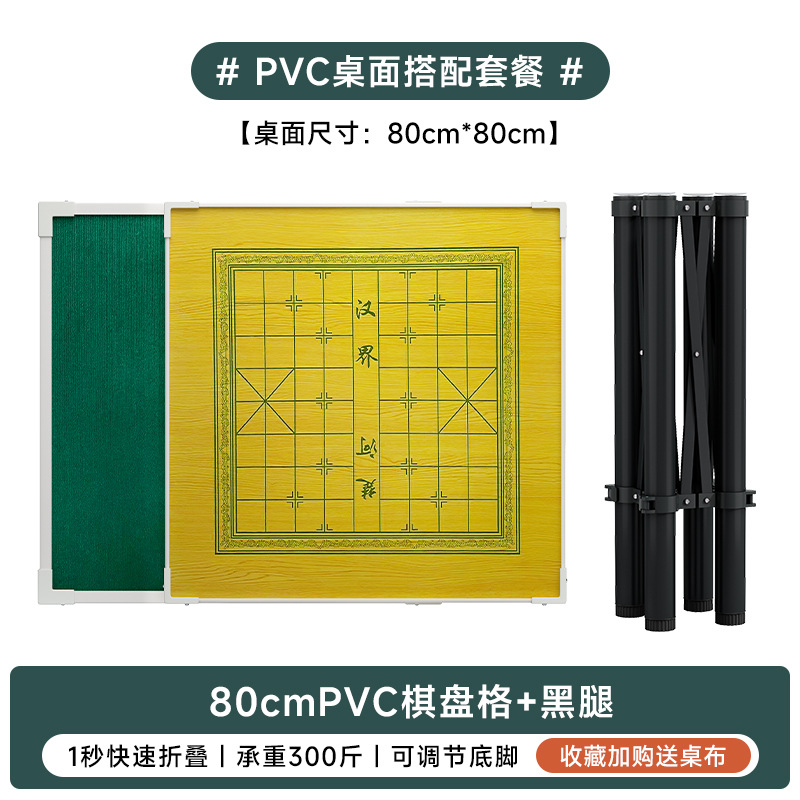 Mesa de mahjong plegable para el hogar, mesa de dormitorio simple multifuncional, mesa de ajedrez y cartas para frotar a mano de doble uso, mesa de mesa de gorrión manual