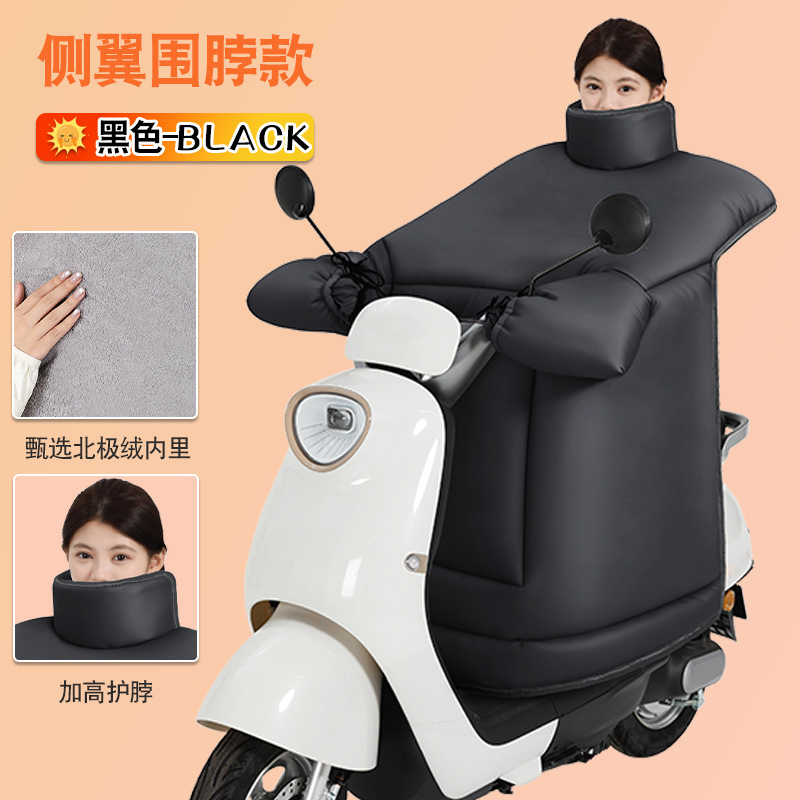 Vehículo eléctrico invierno más vello grueso manteniendo calor batería motocicleta manteniendo calor manteniendo el cuello manteniendo calor manteniendo el viento manteniendo calor manteniendo