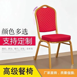 酒店桌布台布;餐椅;酒店椅套