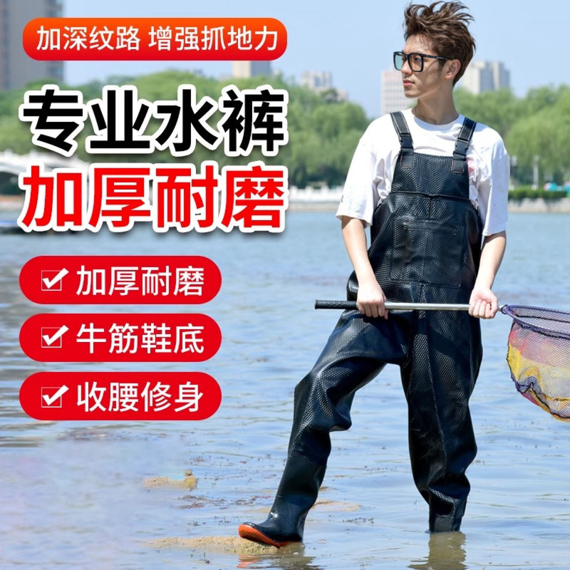 Water pants half thickened fish catch sea pants waterproof clothes rain pants rain shoes men's one-piece reservoir fishing clothes wholesale