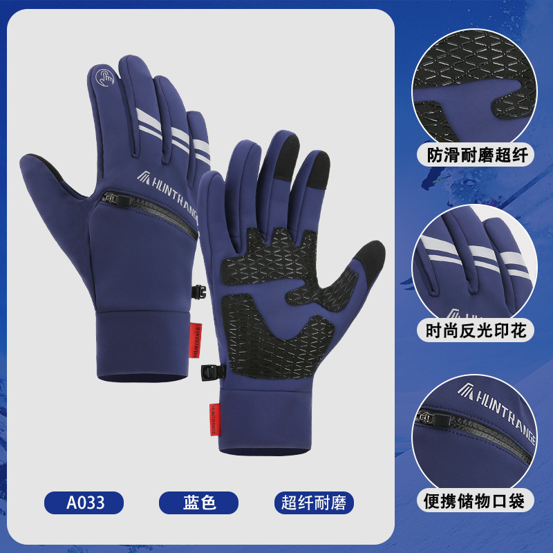Guantes cálidos de otoño e invierno para hombres y mujeres, deportes a prueba de frío más guantes de esquí de terciopelo, guantes de ciclismo antideslizantes, impermeables y resistentes al viento, pantalla táctil